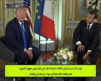 اختلاف آمریکا و اروپا برسر ایران