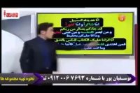 دین و زندگی کنکور را در کمتر از 4 روز بالای 90 درصد بزنید