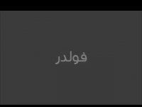 چاپ کاتالوگ سخن