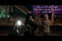 فیلم "شکستن همزمان بیست استخوان" | "download film "shekastan Hamzamane bistostekhan