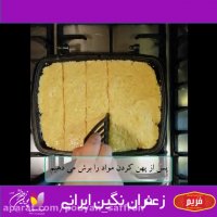 طرز تهیه کباب مرغ زعفرانی