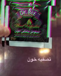 این کلیپ صرفا برای مبتلایان به کبد چرب و غلظت خون است