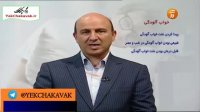 خواب آلودگی علت اختلال خواب
