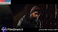 دانلود فیلم جهان با من برقص | دانلود رایگان فیلم جهان با من برقص | دانلود فیلم سینمایی جهان با من برقص کامل