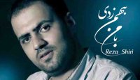 دانلود آهنگ با من بهم زدی از رضا شیری