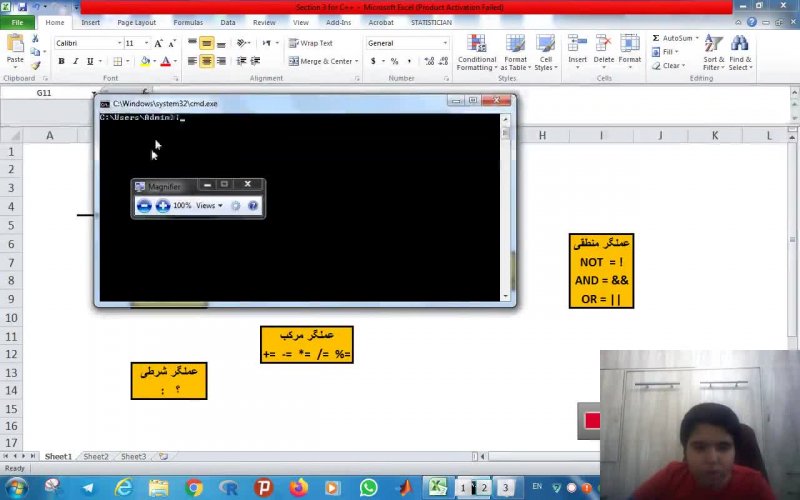  برنامه نویسی با سی پلاس پلاس جلسه سوم