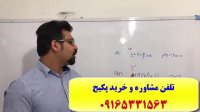 آمادگی 100% تضمینی آزمون انگلیسی دکترا EPT  آزمون MSRT و آزمون MHLE-آموزش تضمینی آزمون انگلیسی دکترا با پکیج استاد کیانپور