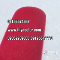 آموزش دستگاه مخمل پاش * فروشنده دستگاه مخمل پاش 09362709033