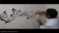 آموزش نصب صحیح استیکر دیواری