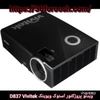 انواع ویدئو پروژکتور