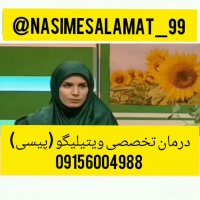 دیگر نگران پیسی خود نباشید 🌸