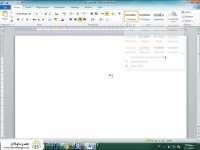 نمونه سوال آزمون عملی ورد فنی حرفه ای با جواب