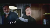 Raghs Roye Shishe Episode 4 - teaser | سریال رقص روی شیشه قسمت چهارم - تیزر