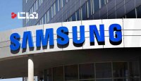 سامسونگ جدی‌تر از قبل وارد کسب و کار تولید تراشه می‌شود
