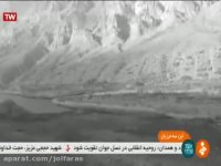 مستند سه مرزبان