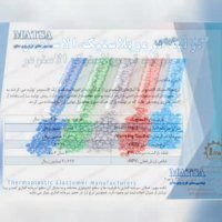 طرح توجیهی ترموپلاستیک الاستومر