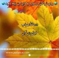توجه شما رو چیه؟ ( استاد مرادخانی)