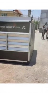 تولیدکننده انواع هواساز شرکت کولاک فن مهندس سوری09121865671