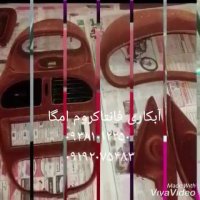 دستگاه مخمل پاش .قیمت مخمل پاش 09192075483 پودر مخمل ترک