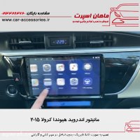 مانیتور اندروید هیوندا کرولا ۲۰۱۵ - ماهان اسپرت