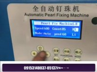 فروش دستگاه مرورایدزن چند رنگ.