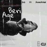 دانلود آهنگ جدید اریس و آرمین آرکاد به نام اگه بری