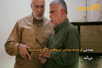 شهید ابومهدی المهندس که بود؟