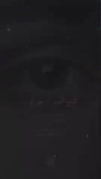 ای دل بخوان دعای فرج را ...