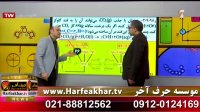 تدریس بینظیر استاد شیروانی ددبیر شیمی حرف آخر | حل مسائل شیمی |  Harfeakhar.tv