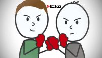 چگونه اختلافات را حل کنیم