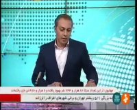 احتمال وقوع زلزله در تهران  گزارش رئیس مرکز لرزه نگاری از زلزله پایتخت
