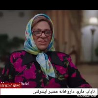 دور دور اندرزگو!!!