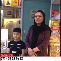 #برنده دوره اول طرح 555 رو میبینید ایلیای عزیز  ممنون که همراهمون هستین #امیرا_کتاب همیشه قدردان شما دانش آموزان گل و نازنین هست..