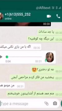 مکالمه یک پسر ایرانی با مومو!!!!!!!