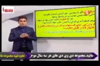 دین و زندگی کنکور را در کمتر از 4 روز بالای 90 درصد بزنید