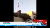 پایین کشین پرچم ایران در اربیل