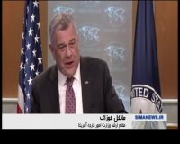 آمریکا در گزارش سالانه حقوق بشر اتهام‌ پراکنی علیه ایران را تکرار کرد