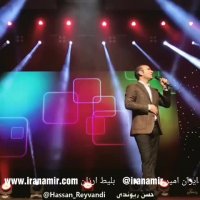 حسن ریوندی:سبیل های دخترانه :))