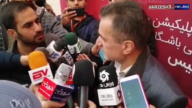 صحبت های انصاری فرد در مراسم رونمایی از اپلیکیشن پرسپولیس