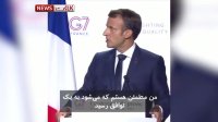 ادعای مکرون درمورد دیدار احتمالی ترامپ و روحانی