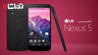 نقد و بررسی ال‌جی نکسوس 5 ایکس