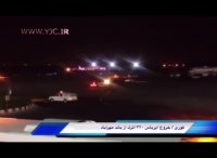 خروج هواپیما از باند فرودگاه مهرآباد!
