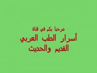 علاج اسهال الاطفال