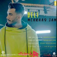 دانلود آهنگ مهراد جم دلی