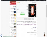 دانلود پاورپوینت شیخ بهایی