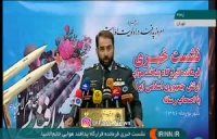 توضیحات امیراسماعیلی فرمانده قرارگاه پدافند هوایی خاتم الانبیاء