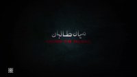 مستند تنها میان طالبان(Alone Among The Taliban) - کیفیت عالی