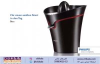 آب مرکبات گیری فیلیپس مدل HR2752