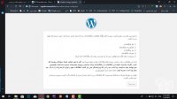 ساده ترین آموزش نصب وردپرس روی دایرکت ادمین