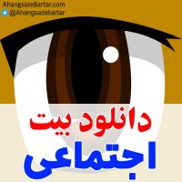 بیت رایگان و جدید ترپ پیانو - آهنگسازبرتر